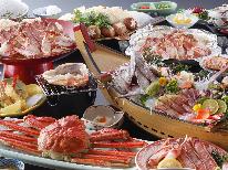 【個室食】<舟盛＋カニフルコース>大満足！鮮やかな海の幸と洗練されたカニ料理！