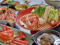 【個室食】＜日～金曜日限定★品数少な目カニコース＞鮑の踊り焼きも♪
