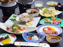 【個室食】夏の特典あり★夏の味覚！岩ガキ付き夏の旬彩コース※花ゆうみ温泉チケット付き(大人のみ)