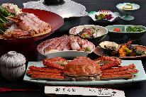 【個室食】＜平日限定★量少なめ蟹コース＞茹で蟹一匹付き♪