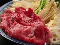 【夕食付】ぽかぽか温まるおまかせ鍋コース♪ゲレンデ徒歩2分！駐車場送迎有★