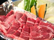 ＜ジンギスカン1人150ｇ付☆2食付＞大山観光を満喫♪Wi-Fi有