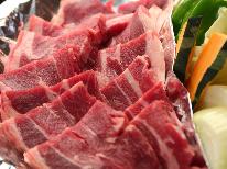 【年末年始・夕食付】ジンギスカン♪駐車場送迎有★星取県～冬も星空観測～2日券割引有り！