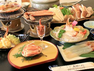 ＜11/7～3/21＞ D　地物で贅沢に♪松葉ガニフルコース【セコガ二付＆夕食個室食】