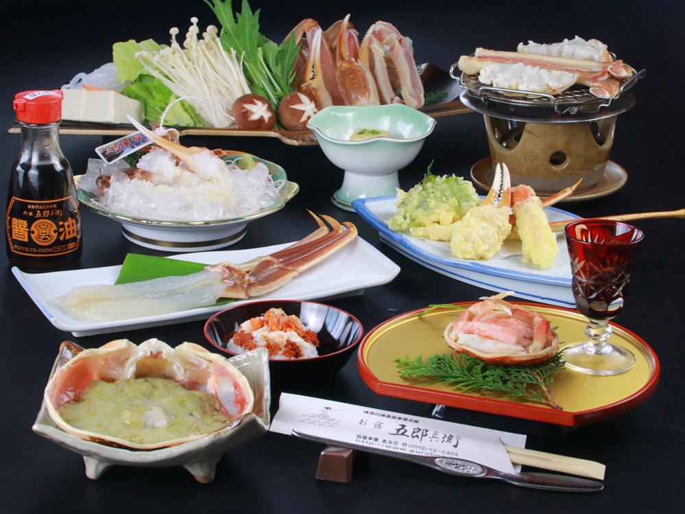 ＜11/7～3/23＞ D　地物で贅沢に♪松葉ガニフルコース【セコガ二付＆夕食個室食】