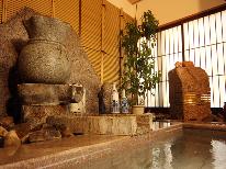 ◆日帰り昼食◆　A　特大カニフルコース　温泉無料！＜11/7～4/5＞