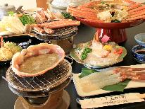 ＜11/6～3/23＞ C　ちょっと贅沢に♪松葉ガニコース【ゆでガニ付＆朝夕食個室食】