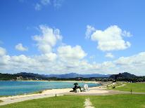 ≪g  【レジャーなどに♪】気ままに丹後悠々ぶらり旅へ。1泊朝食付プラン☆≫≪4/1～≫