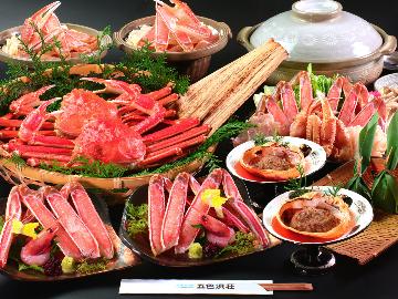 【HP限定価格】【茹で蟹１杯付！蟹2.5杯使用】冬の味覚を味わう♪贅沢スタンダードカニコース〔カニ天無し〕
