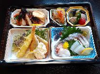 【２食付プラン】　お手軽リーズナブル！夕食は地元で有名な仕出し屋さんのお弁当★+゜ビーチまですぐ