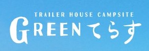 GREENてらす