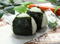 【昼食におにぎりをどうぞ♪1泊3食付】尾瀬ハイキングに”おふくろの味”を持って行こう！荷物預かりOK！