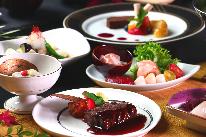 【２食付】創作料理「 会席　うたげ 」プラン