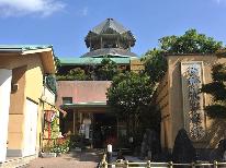 【 湯郷鷺湯温泉の入浴券付　洋食フルコースプラン 】