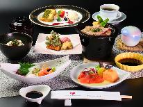 【２食付】創作料理「 会席　なごみ 」プラン