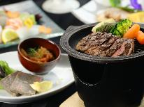 【２食付】創作料理「 会席　うたげ 」プラン