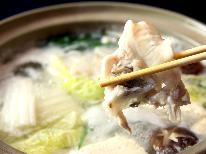 ≪日帰り≫【はぶ荘オリジナル旬の造り＆白子付 3年とらふぐフルコース】冬の味覚と海の幸を堪能♪