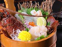 ≪日帰り≫秋限定【伊勢海老づくしコース】秋だけの贅沢なひととき。