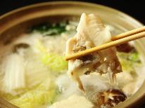 ≪日帰り≫【はぶ荘オリジナル旬の造り付き！3年とらふぐフルコース】冬の味覚と海の幸を堪能♪