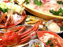 ［お一人様１匹付き］網直送！はちべの姿盛りコース【１泊２食付き】