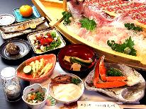 大敷網直送！はちべの姿盛りコース〔１泊２食付〕