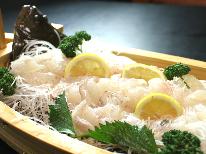 高級魚「ハタ」と鮮魚の姿盛り♪コラーゲンたっぷり贅沢海幸プラン