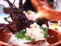 【秋の伊勢海老まつり】八光の伊勢海老づくしを堪能する◆特典付－[１泊２食]