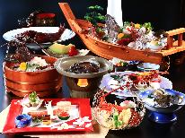 【紫光】－八光海鮮◆最上級コース－　[１泊２食］【特典付】