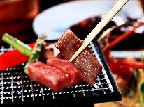 【藍光】夢咲牛＆あわび◇シェアしてお得に満足♪カップルプラン