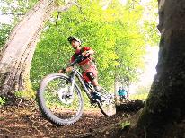 【1泊2食付】屋内自転車保管所あり♪パノラマ絶景を見ながら白馬岩岳ライディング！