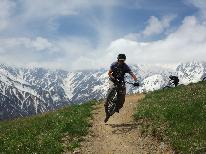 【1泊2食付】＜白馬岩岳 MTB PARK＞パノラマ絶景を見ながらライディング！屋内自転車保管所あり