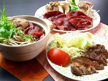 ≪ジビエ料理≫山の恵みを堪能！”鹿肉”を焼肉orお鍋orステーキで楽しむチョイスプラン