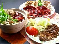 ≪ジビエ料理≫山の恵みを堪能！”鹿肉”を焼肉orお鍋orステーキで楽しむチョイスプラン