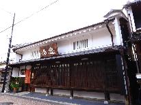 【素泊まり】長浜観光・シンプルステイ