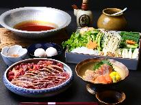 【鴨すきコース】冬季限定・真鴨で味わう湖国情緒【一泊二食】