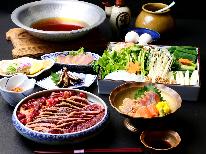 【鴨すき会席コース】冬季限定・真鴨と地元の旬を楽しむ【一泊二食】