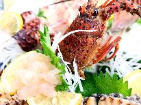 伊勢海老◆プリッと甘みたっぷりお造り!漁師&海女の海鮮コース!