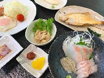 【期間限定】一日のスタートは豪華な朝食☆荒浜漁港の新鮮お刺身付き【1泊朝食付】