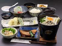 【2食付き】リーズナブル◆お値段抑えめ、でも地元食材を使った美味しい料理が食べたいあなたに☆