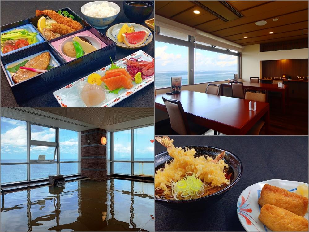 【5月6月限定】夕食松花堂弁当＋翌日の朝食＆昼食もつく♪温泉に浸かりじょんのび宿泊プラン（1泊3食）