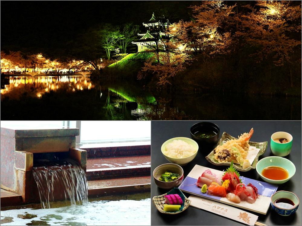 マリンホテルハマナスが贈る春の謝恩特別企画！期間限定お泊り9900円プラン（1泊2食付）