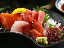 ◆ハマナスプラン◆迷ったらこれ！お造り・地魚増量！大満足の会席フルコース≪当館一番人気≫