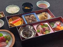 【冬季限定】夕食四季彩弁当＋翌日の朝食＆昼食もつく♪冬のじょんのびプラン（1泊3食）