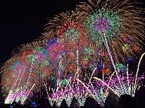 ゜+※　長岡まつり大花火大会　※+゜専用　【素泊まり】プラン