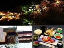 マリンホテルハマナスが贈る春の謝恩特別企画！訳ありお得な9900円プラン（1泊2食付）