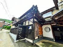 HP限定価格 【1泊朝食付き】朝は元気に！ほっこりお宿でゆったり寛ぐ癒しのひととき♪