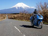春のお出かけに！【バイカー限定】屋根付き駐車場で安心♪1名～受入OK◆宿自慢の鯵の活造り