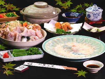 【若狭とらふぐ100％！スタンダード会席】手塩にかけた元祖若狭ふぐを満喫！個室食・24H風呂