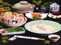 【若狭とらふぐ100％！スタンダード会席】手塩にかけた元祖若狭ふぐを満喫！個室食・24H風呂