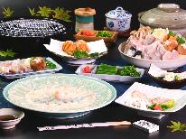 【若狭とらふぐ100％！極上フル会席】焼きふぐ付♪とらふぐ三昧！個室食・24H風呂